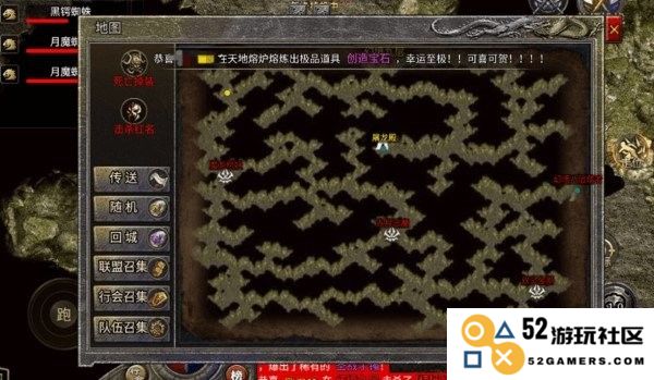 龙腾传奇官方正版下载