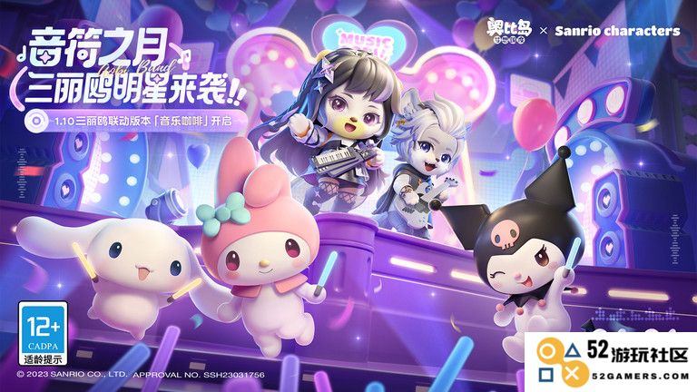 奥比岛梦想国度官方版下载