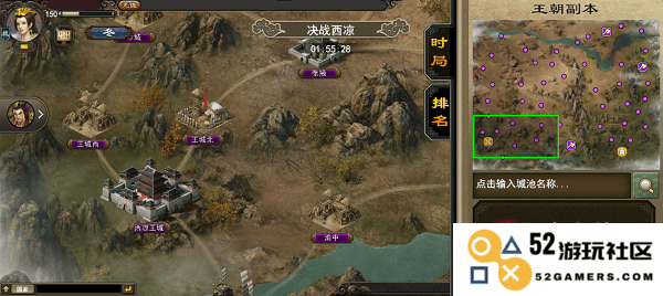 三国一统天下王朝系统玩法攻略