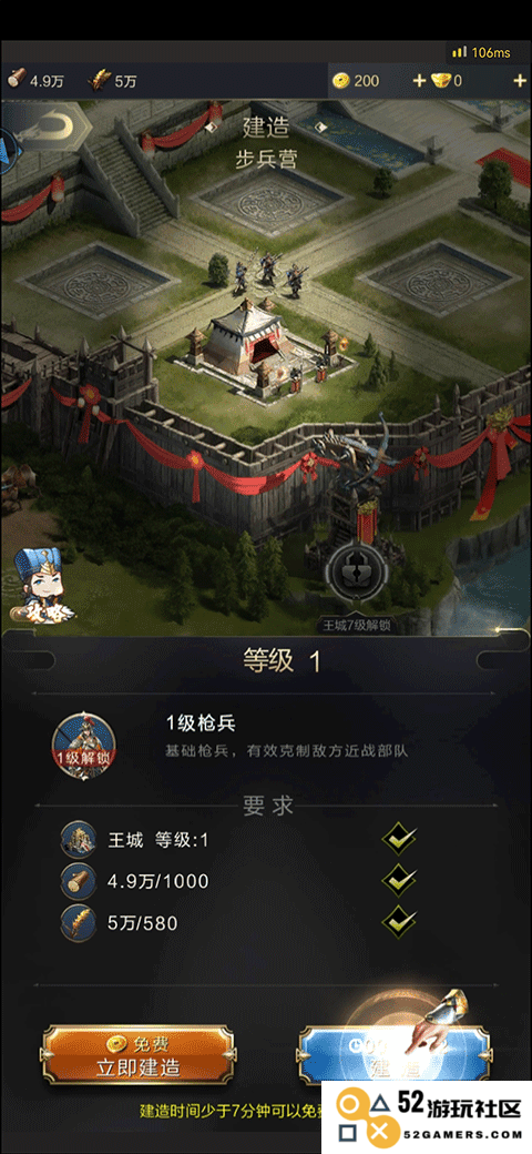 乱世王者游戏新手攻略