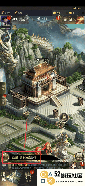 乱世王者游戏新手攻略