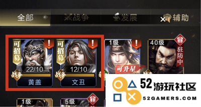乱世王者官方版快速提高战力攻略
