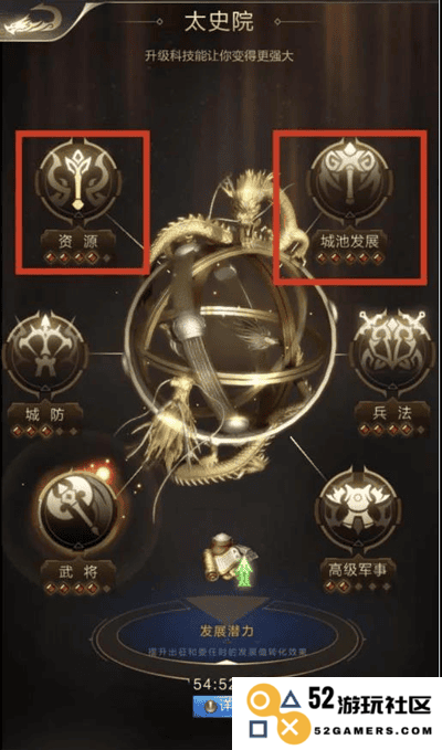 乱世王者官方版快速提高战力攻略
