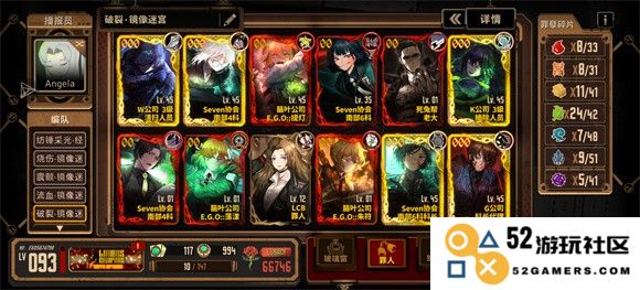 边狱巴士公司国际服手机版