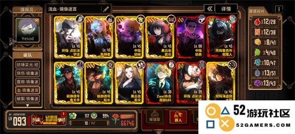 边狱巴士公司国际服手机版