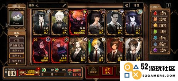 边狱巴士公司国际服手机版
