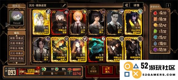边狱巴士公司国际服手机版