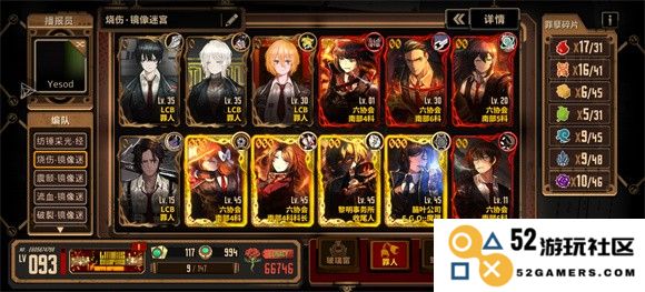 边狱巴士公司国际服手机版