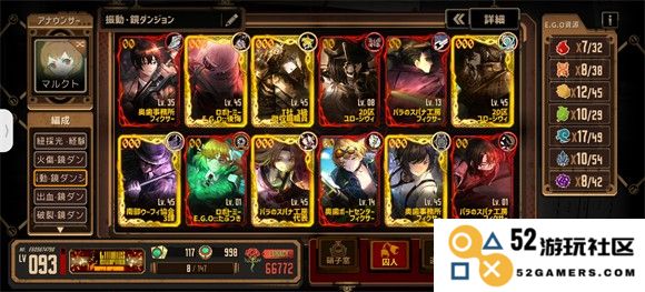 边狱巴士公司国际服手机版