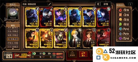 边狱巴士公司国际服手机版