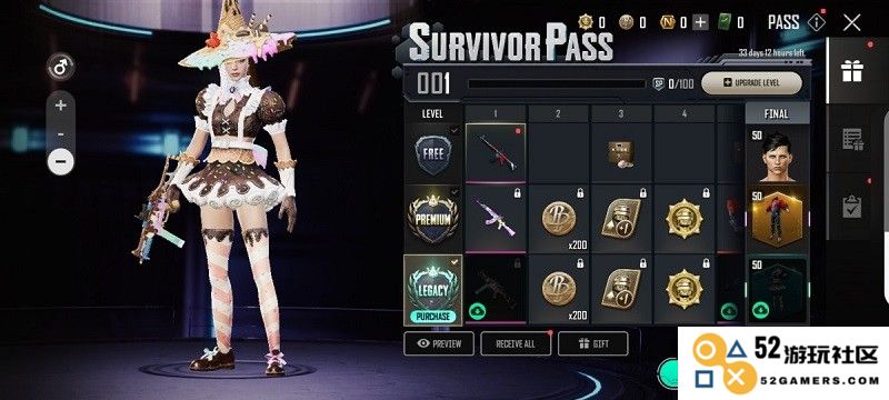 new state mobile更新内容
