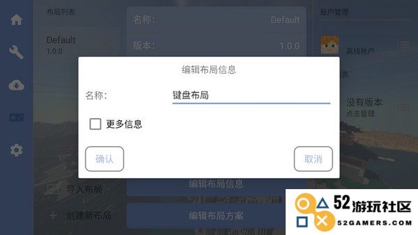 foldcraftlauncher设置教程