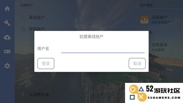 foldcraftlauncher下载教程