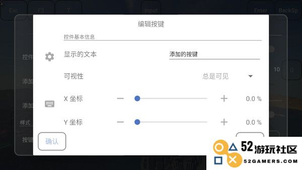 foldcraftlauncher设置教程