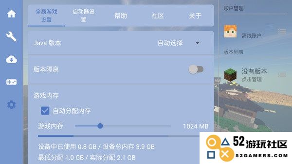 foldcraftlauncher设置教程