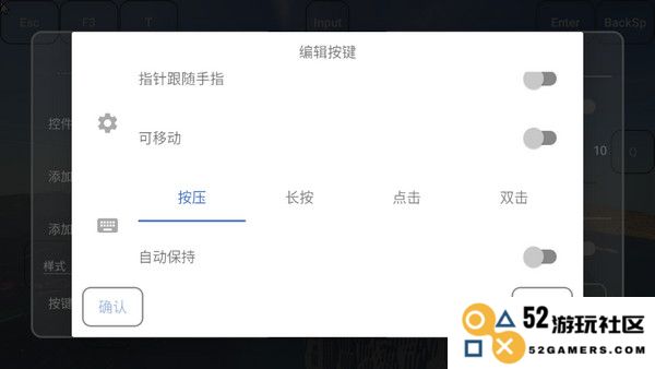 foldcraftlauncher设置教程