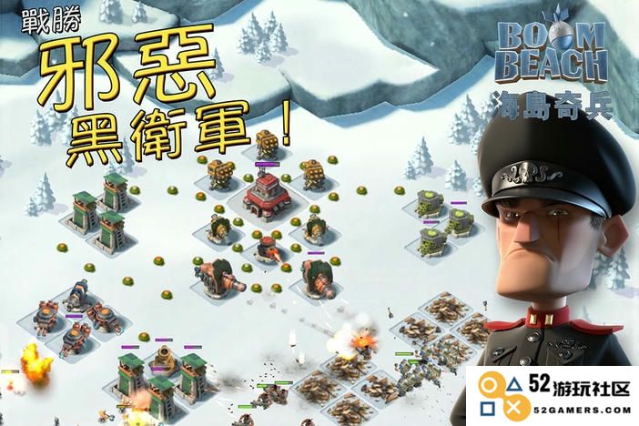 海岛奇兵单机版下载