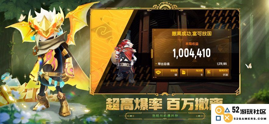 香肠派对4399版最新版下载