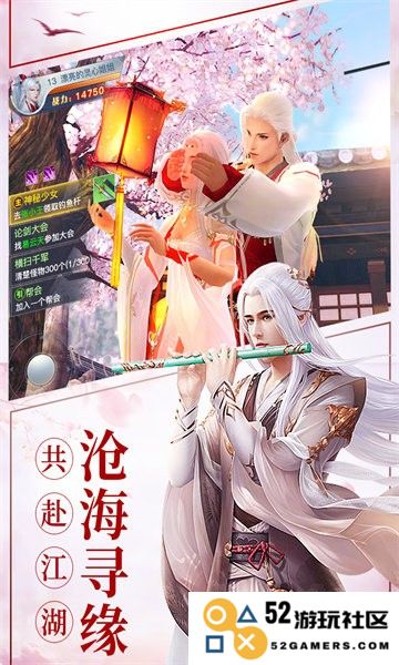 梦汐缘游戏下载