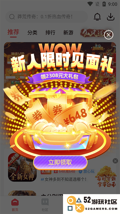 3387游戏游戏攻略