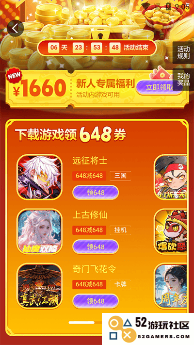3387游戏游戏攻略