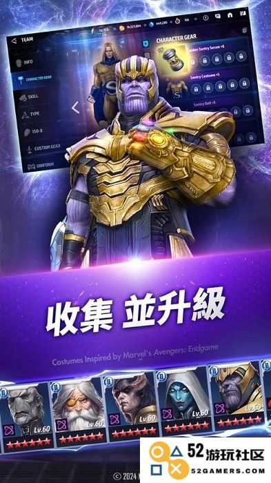 未来之战手游下载最新版