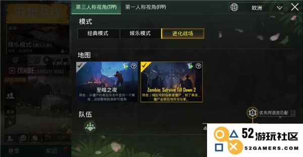 和平精英云游戏攻略
