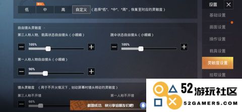 和平精英云游戏攻略