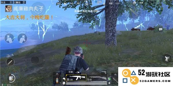 和平精英云游戏攻略