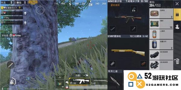 和平精英云游戏攻略