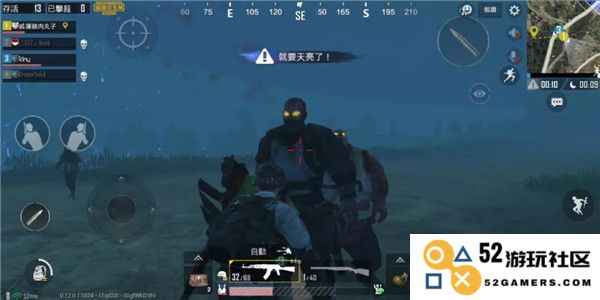 和平精英云游戏攻略