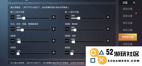 和平精英云游戏攻略