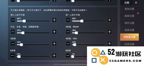 和平精英云游戏攻略