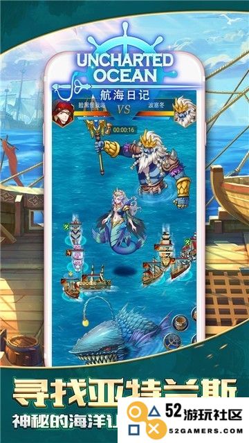3d海贼游戏下载