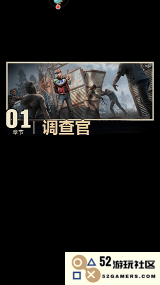 荒野迷城游戏攻略