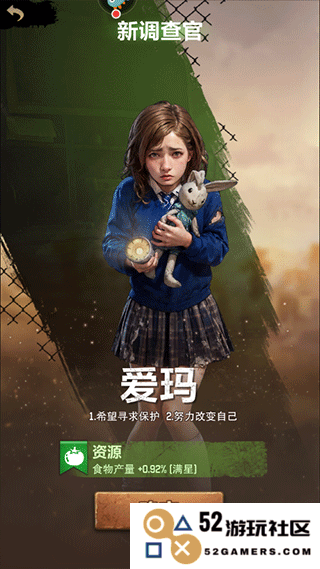荒野迷城游戏玩法