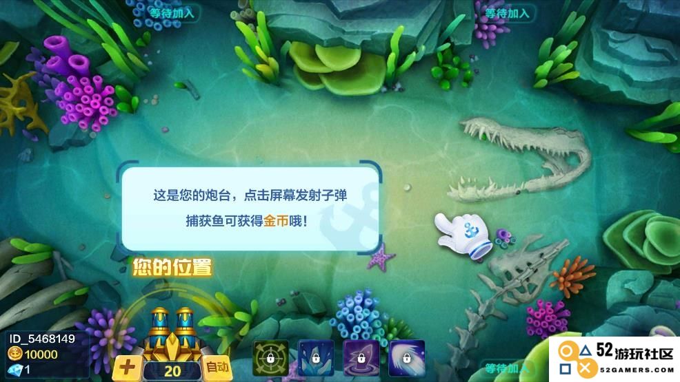 寻龙捕鱼红包版下载安装
