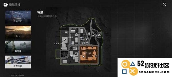 萤火突击官方版地图攻略教程