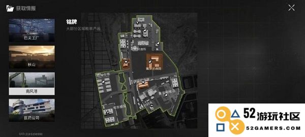 萤火突击官方版地图攻略教程