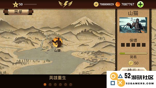 暗影格斗2boss攻略教程