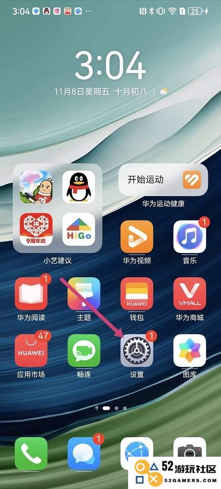 香肠派对刷新率怎么调高