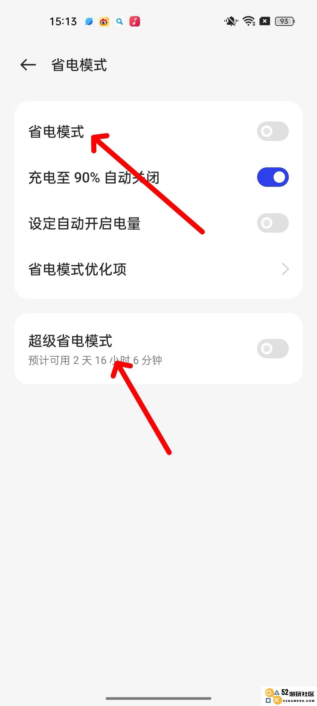 香肠派对刷新率怎么调高