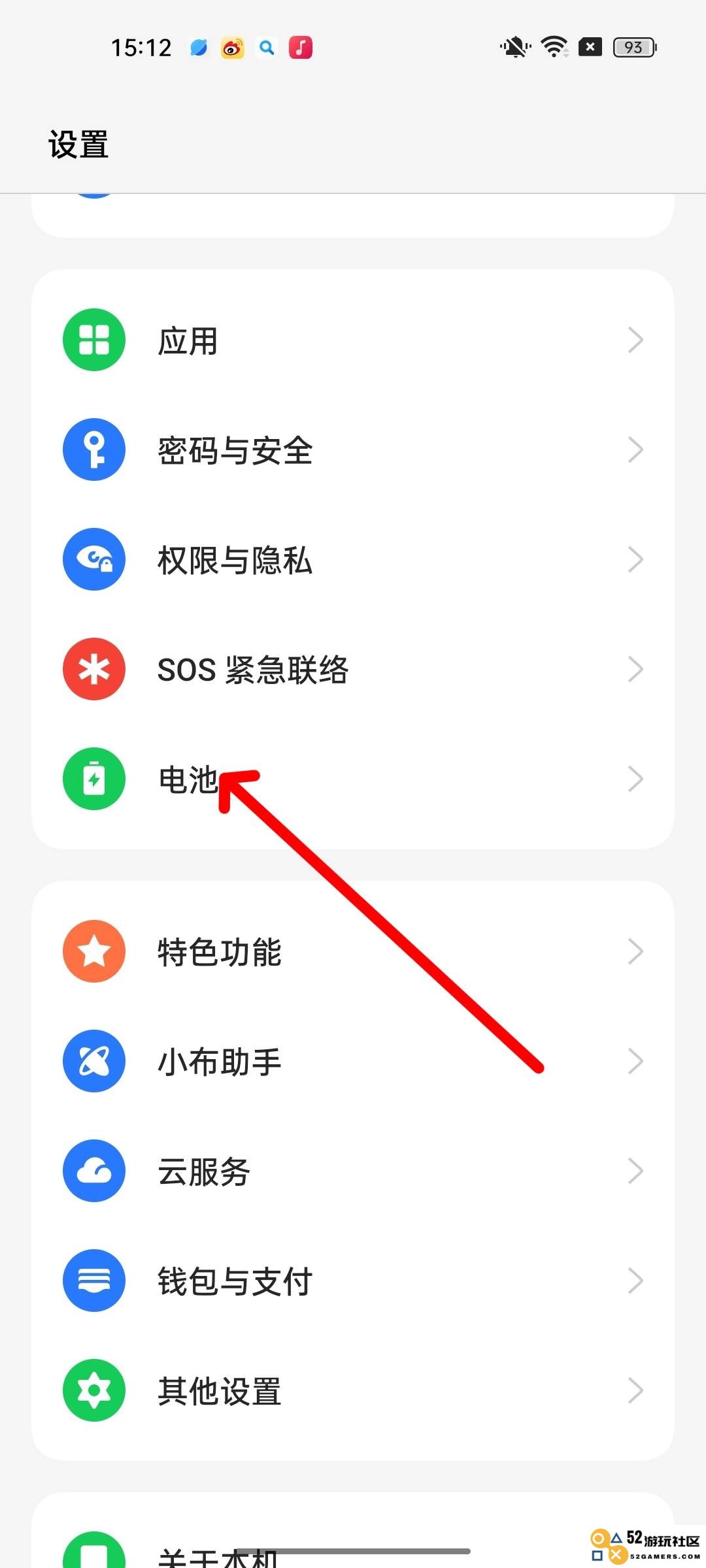 香肠派对刷新率怎么调高