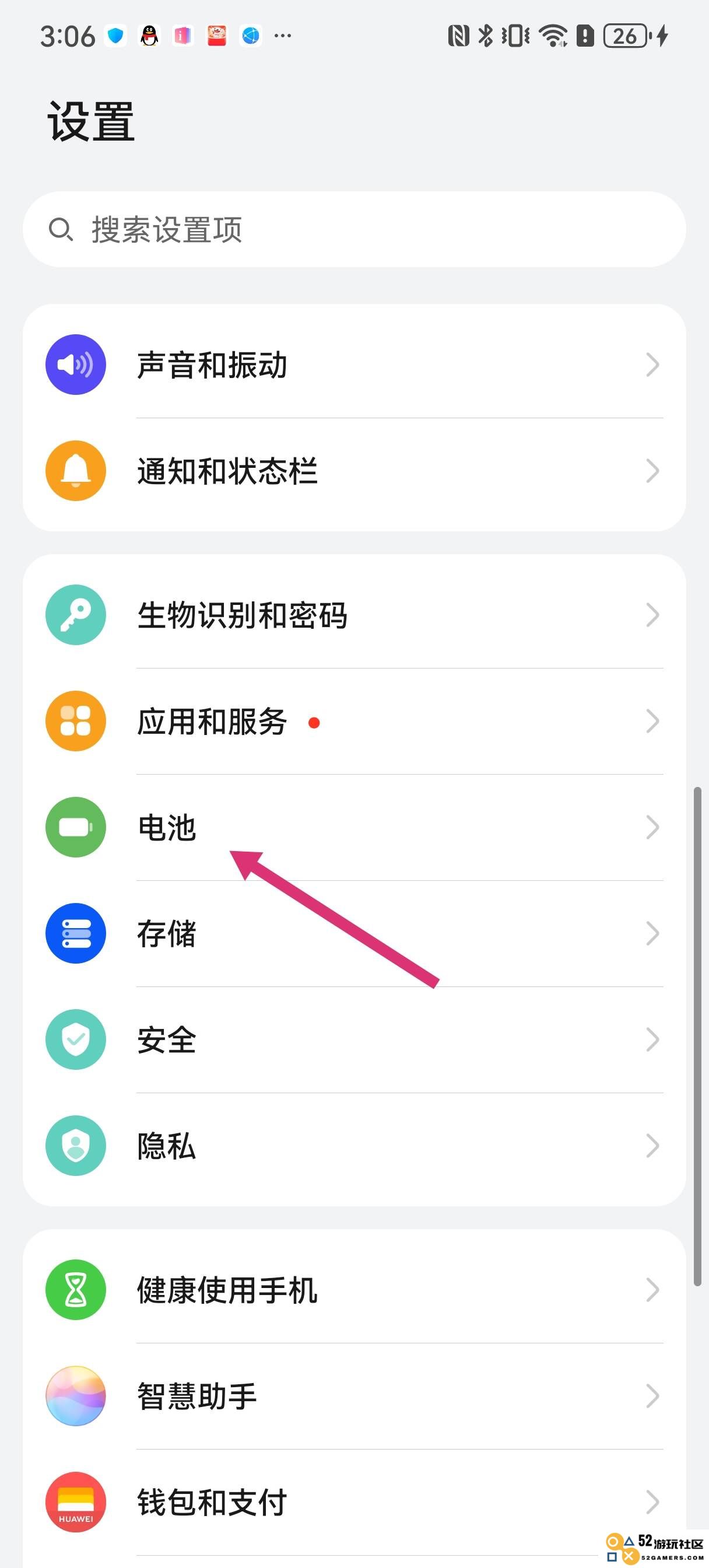 香肠派对刷新率怎么调高