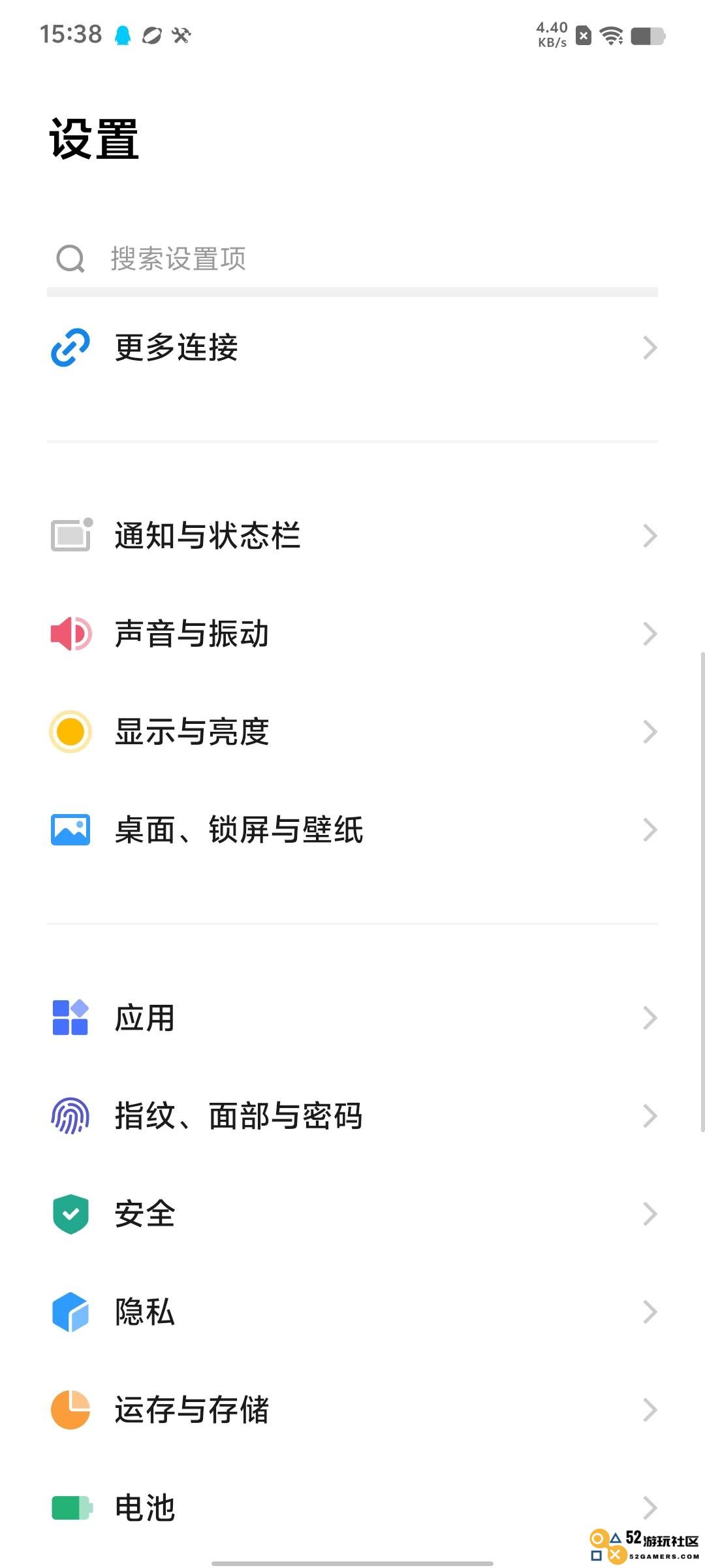 香肠派对刷新率怎么调高