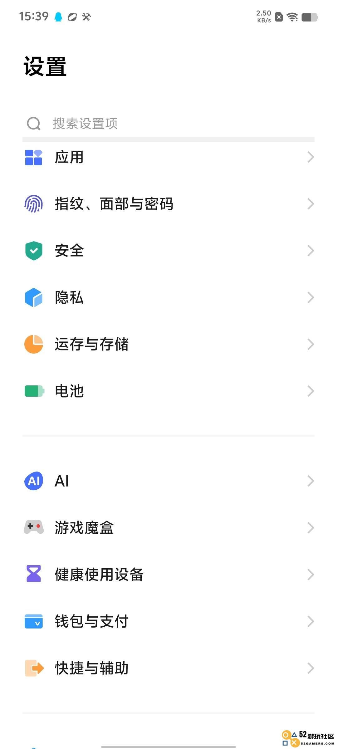 香肠派对刷新率怎么调高