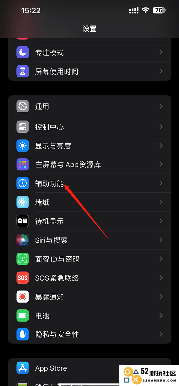 香肠派对刷新率怎么调高
