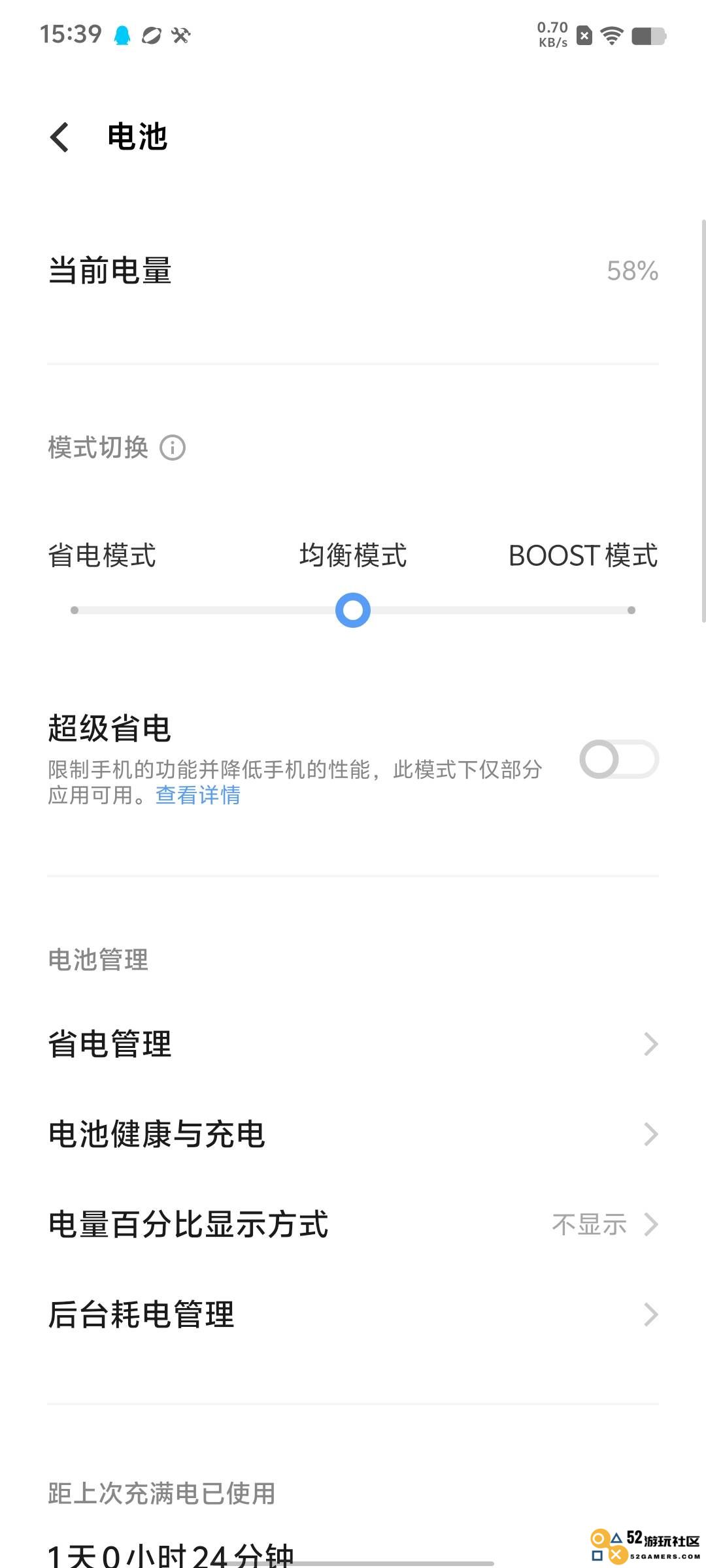 香肠派对刷新率怎么调高