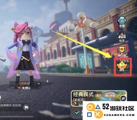香肠派对怎么退出战队