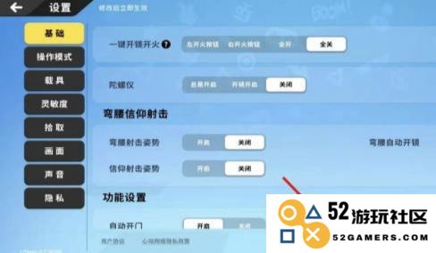 香肠派对怎么登录别人的号